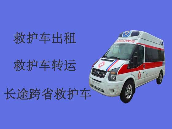 惠州个人救护车出租转院-救护车出租转院服务
